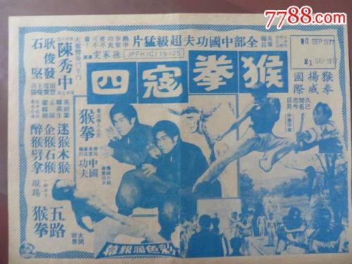 人民友谊大学证书